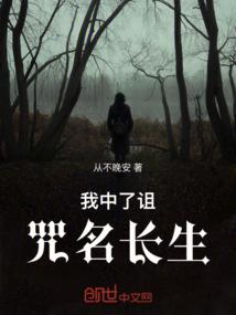 固守山河只为等你赴约