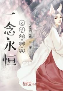 超级村民修真逆袭