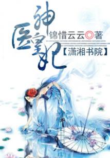 游戏之代价