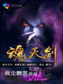 道士的末代时期