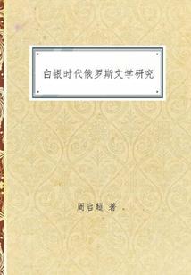 丹顶鹤