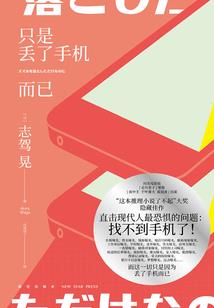 流逝的青葱岁月