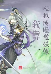 万界归途
