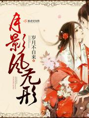 一带相思