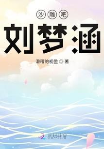 悍妻攻略