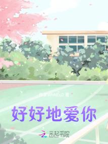 重生潇然