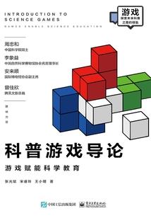 幽域幻示录