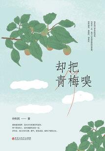 大傻米