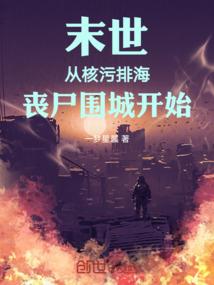 斗罗之定海神针