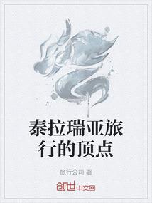 文娱慈善家