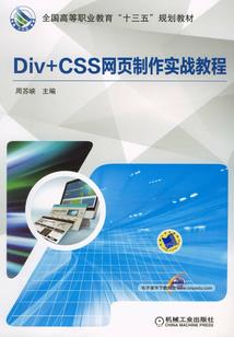 阴间生存手册
