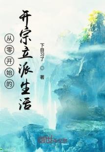 穿越欧阳三小姐