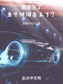 末世之与你同在