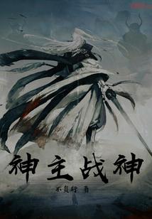 超强萌宝寻夫君