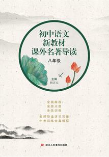 先驱者的荣耀