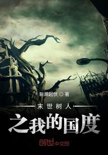 仙神逆天