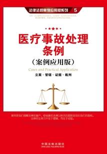 璐璐的大冒险