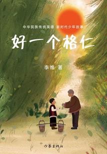 洛风世界