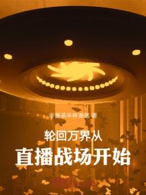 我和师傅闯江湖