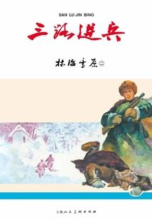 优雅公主vs冷漠王子