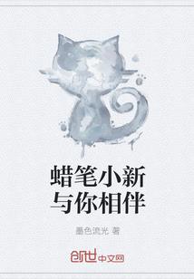 这个村有鬼