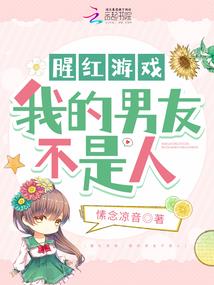 人间七月念你七天