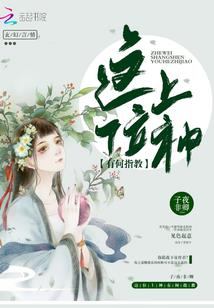 修仙界数一数二的屑