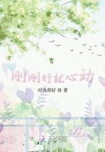 重生之侯门贵妻