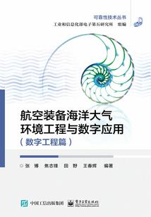 穿成传统霸总的小娇妻