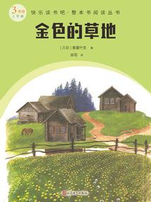 万兽宝鉴
