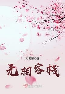 傲娇老公，轻点撩