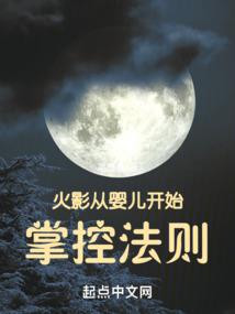 天地入我道