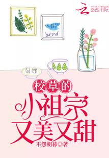 头号备胎