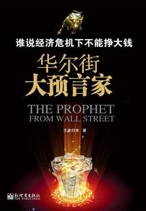 穿越遇上鬼