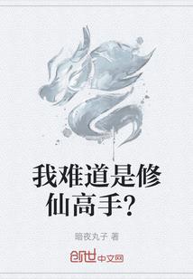我的系统是个盖世萝莉