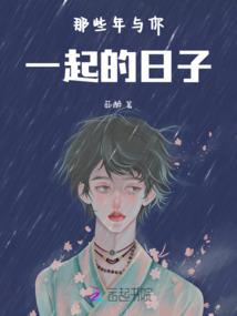 致那年夏天的风