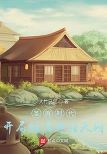 绝代男妃