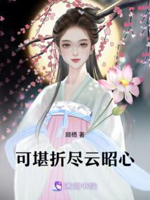 长恨未有央