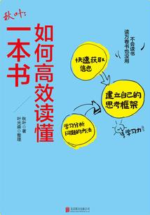精神跨界