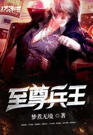 米瑞斯成长传奇