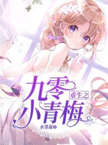 相见欢，你是我的