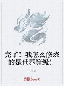邪王盛宠轻狂庶女