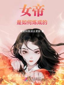 从灵开使终为王