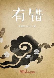 凡嫡天相
