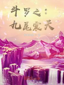 黑心国师
