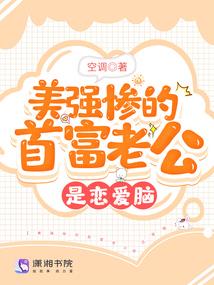 天才终结计划