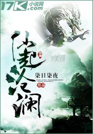 青春时埋下的那份躁动