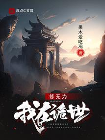 我神奇的初中时代