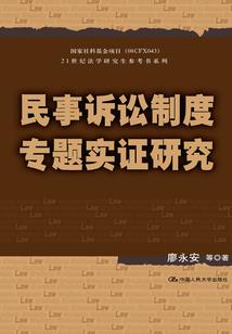 入苍生