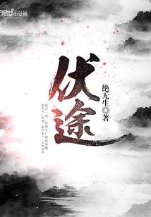 肖魂之战